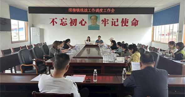 各乡镇相继召开统战工作调度会暨 《宗教事务条例》专题培训会